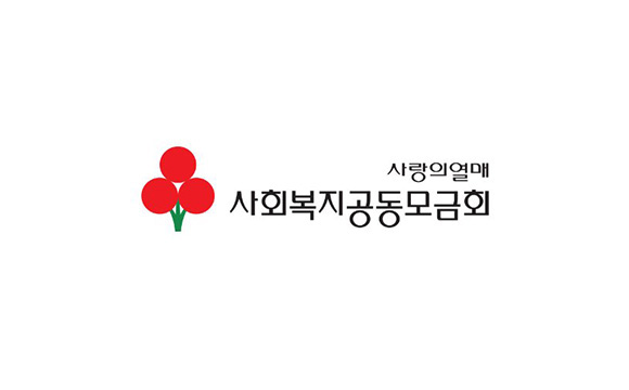 사랑의 열매