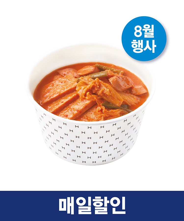 한솥메뉴 