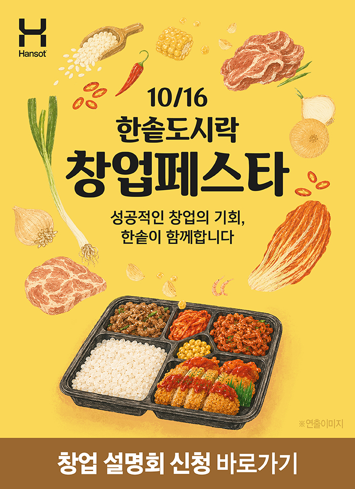 팝업 이미지