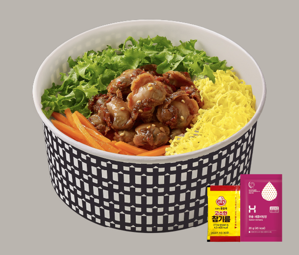 한솥 벌교꼬막 비빔밥
