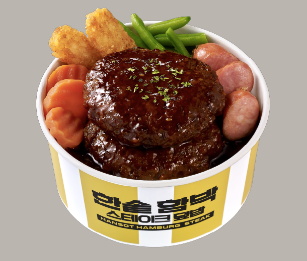 한솥 더블 왕갈비맛 함박스테이크 덮밥