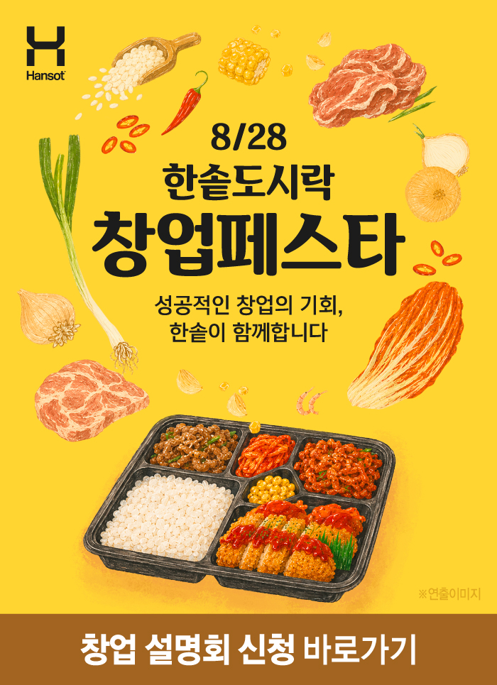 팝업 이미지