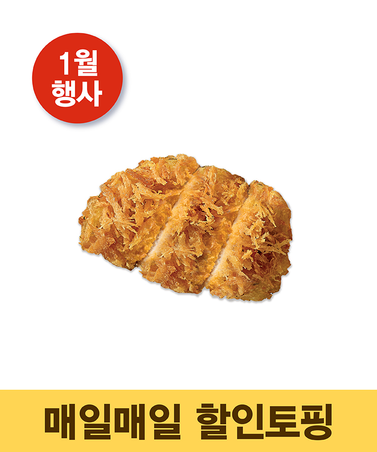 한솥메뉴 