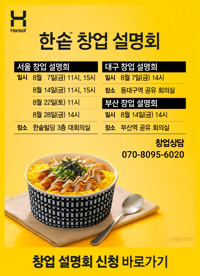 팝업 이미지