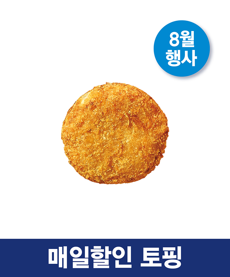 한솥메뉴 