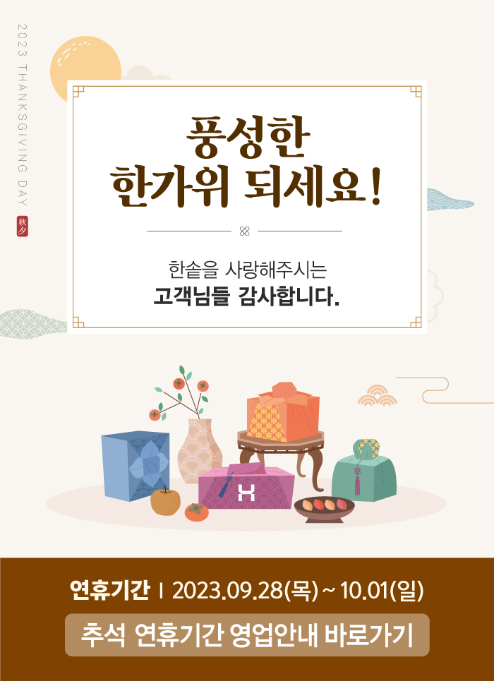팝업 이미지