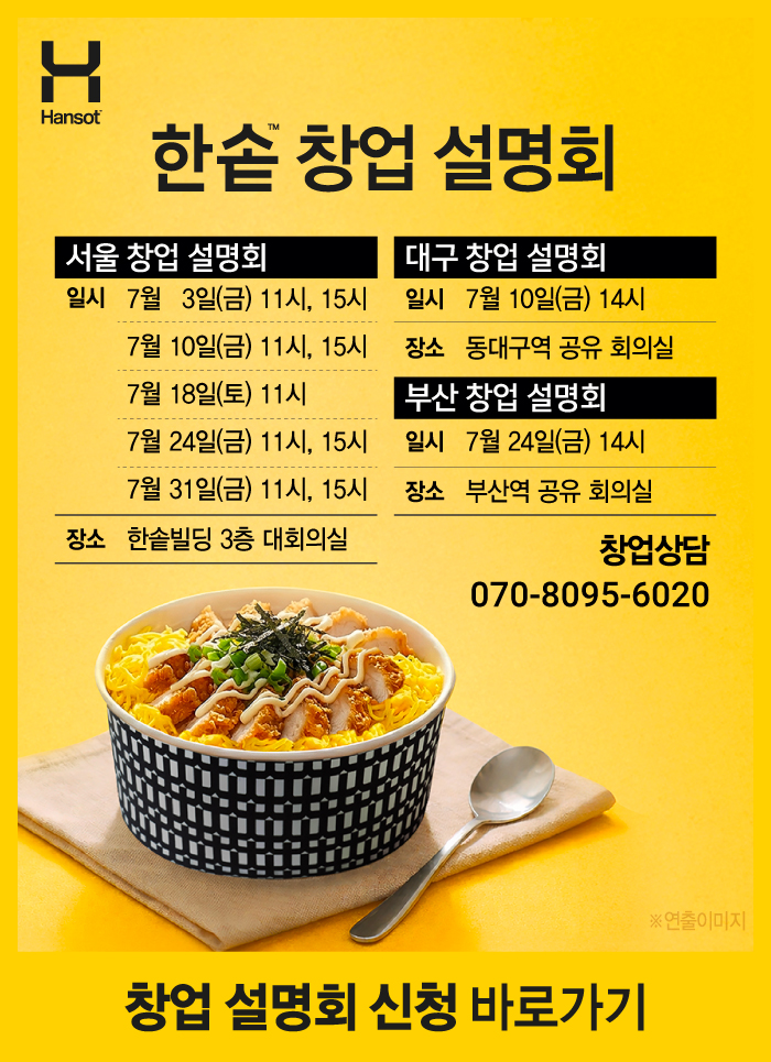 팝업 이미지